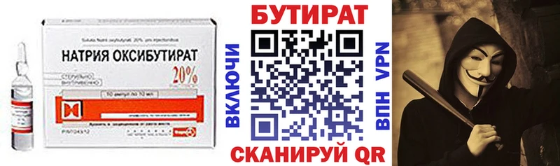 kraken онион  Могоча  Бутират буратино 