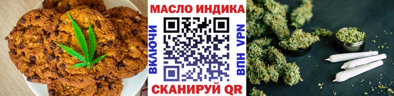 Cannafood конопля  кракен ссылки  Могоча 