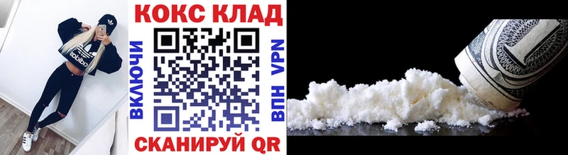 COCAIN FishScale  Могоча 