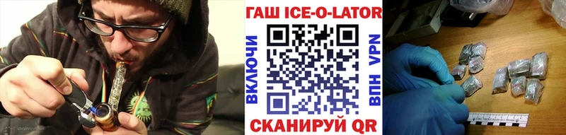 блэк спрут зеркало  Могоча  ГАШИШ 40% ТГК  маркетплейс официальный сайт  купить  сайты 