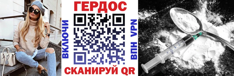 магазин продажи Могоча ГЕРОИН Афган