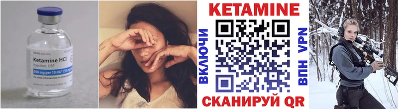 где можно купить   Могоча  КЕТАМИН ketamine 