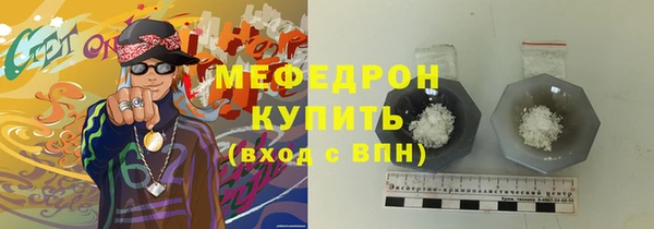 спиды Аркадак