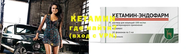 бутират Алзамай