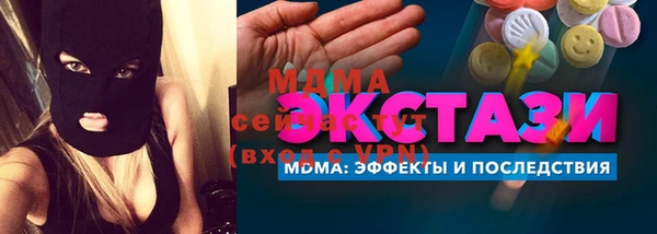 дмт Арсеньев