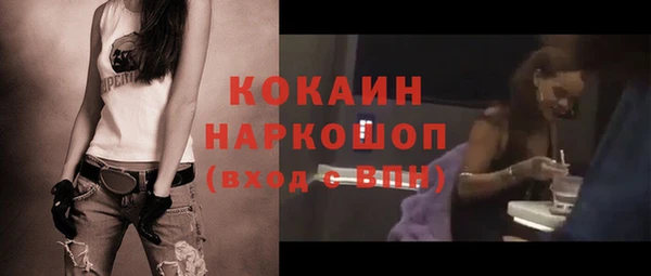 таблы Алексин
