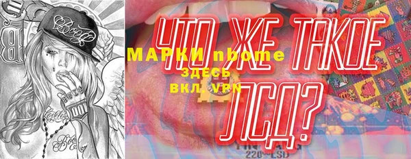 спиды Аркадак
