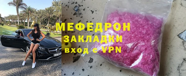спиды Аркадак