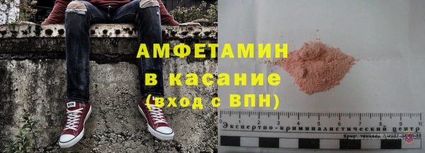 бутират Алзамай