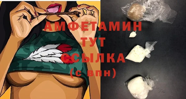 ГАЛЛЮЦИНОГЕННЫЕ ГРИБЫ Армянск