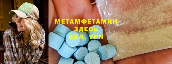 таблы Алексин