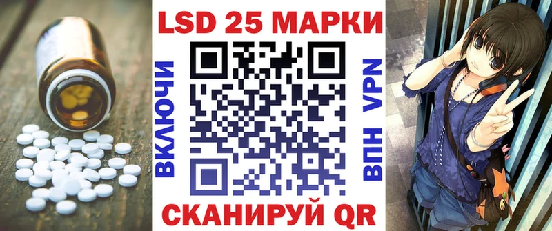 LSD-25 экстази кислота  купить наркотики цена  Могоча 