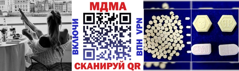 MDMA Molly Могоча