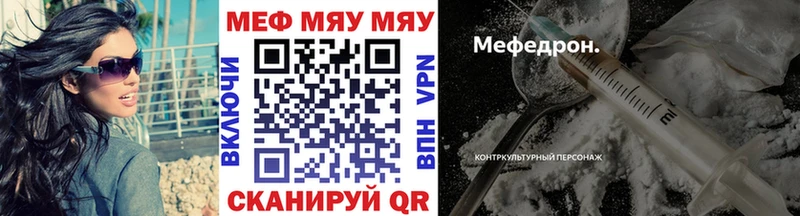 где купить наркотик  Могоча  Мефедрон кристаллы 