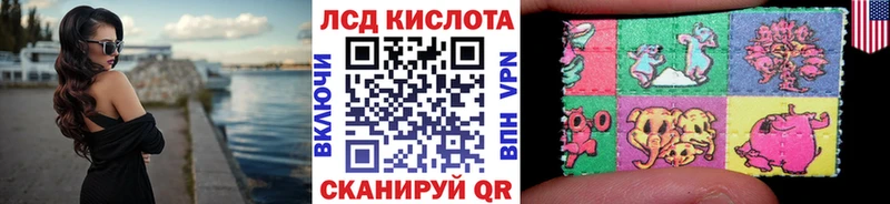 купить  цена  Могоча  Марки 25I-NBOMe 1,5мг 