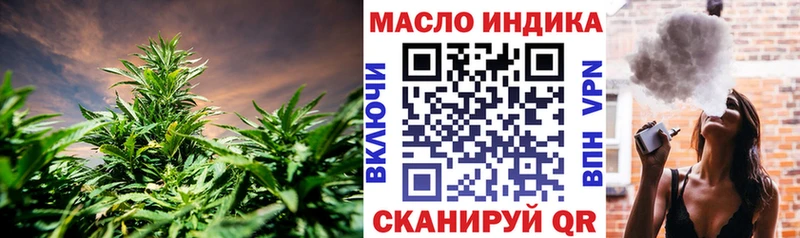 OMG ONION  Могоча  ТГК THC oil  купить  