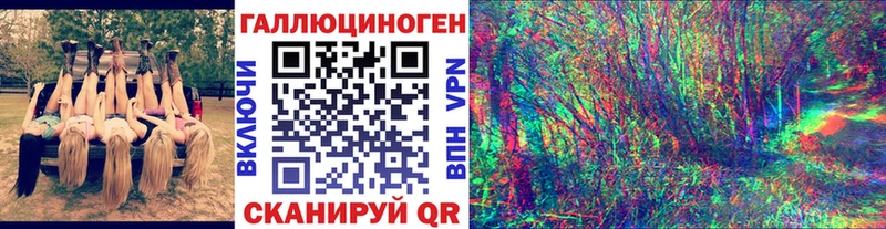 Галлюциногенные грибы ЛСД  ОМГ ОМГ рабочий сайт  Могоча 